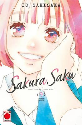 Manga Love #175