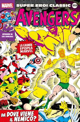 Super Eroi Classic #332
