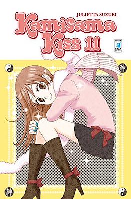 Kamisama Kiss #11