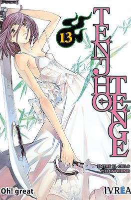 Tenjho Tenge (Rústica) #13