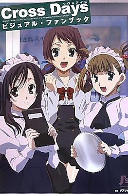 Cross Days クロスデイズ ArtBook