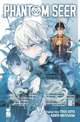 Phantom Seer #2