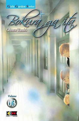 Bokura ga ita (Brossurato) #3