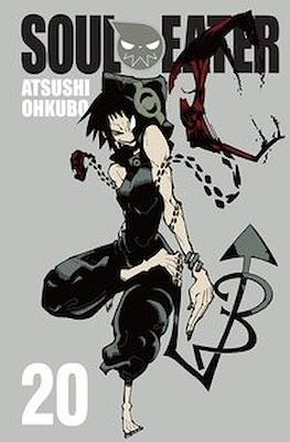Soul Eater (Softcover) #20