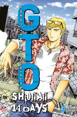 GTO: Shonan 14 Days Black Edition #3