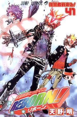 家庭教師ヒットマンReborn! (Kateikyoushi Hitman Reborn!) #41