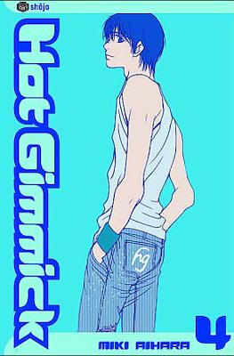 Hot Gimmick #4