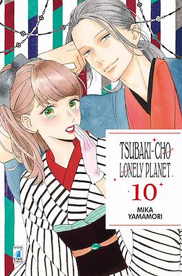 Tsubaki-cho Lonely Planet #10