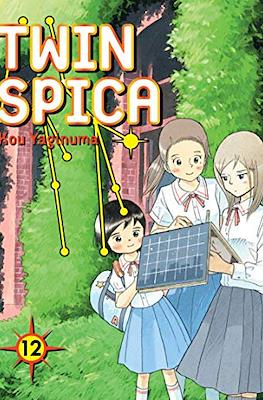 Twin Spica #12