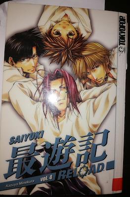 Saiyuki Reload #4