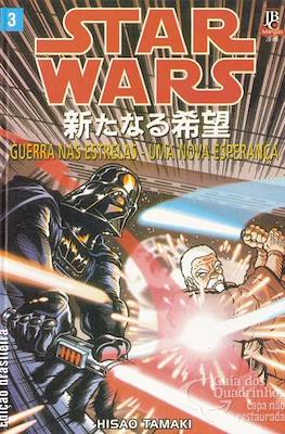 Star Wars: Guerra Nas Estrelas - Uma Nova Esperança #3