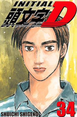 Initial D #34
