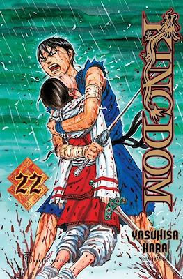 Kingdom #22