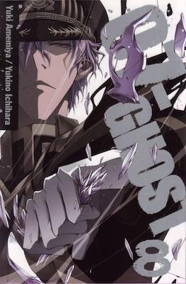 07-Ghost (Softcover) #8