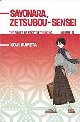 Sayonara, Zetsubou-Sensei #6