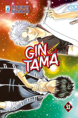 Gintama #53