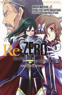 Re:Zero - Starting Life in Another World. Truth of Zero #6
