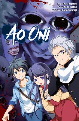 青鬼 Ao Oni