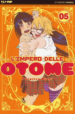 L'impero delle Otome #5
