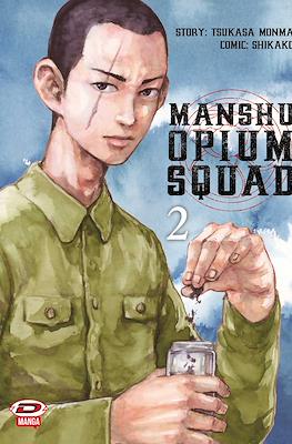 Manshu Opium Squad #2