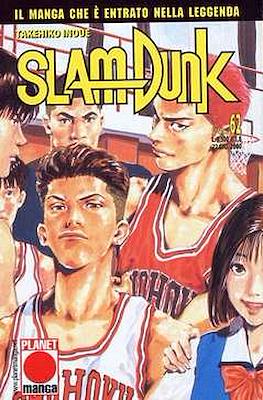 Slam Dunk #62