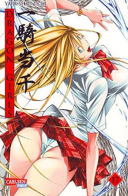 Dragon Girls #17