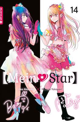【Mein✶Star】 #14