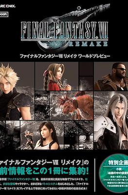 Final Fantasy VII Remake World Preview