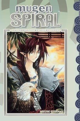 Mugen Spiral: The Complete Series