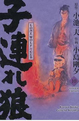 Lone Wolf & Cub - Master Edition #10