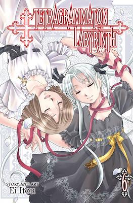 Tetragrammaton Labyrinth #6