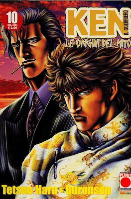 Ken il Guerriero: Le origini del mito #10