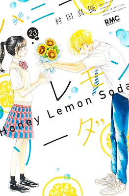 ハニーレモンソーダ (Honey Lemon Soda) #23