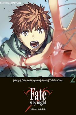 Fate/stay night [Unlimited Blade Works] (Rústica con sobrecubierta) #2