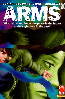 Planet Manga #51