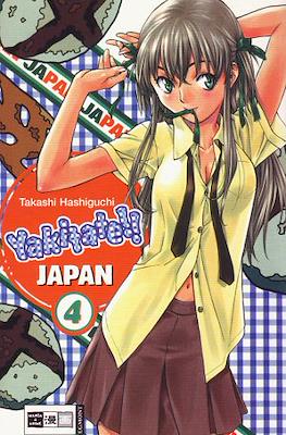 Yakitate!! Japan #4