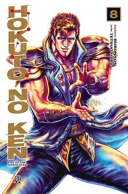 Hokuto no Ken #8