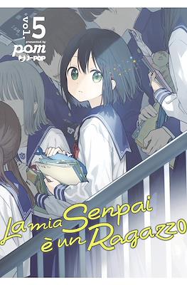 La mia senpai è un ragazzo #5