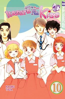 Itazura Na Kiss #10