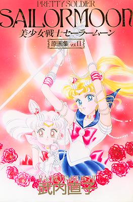 Pretty Soldier Sailor Moon Original Picture Collection #2