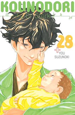 Kounodori: Dr. Stork #28