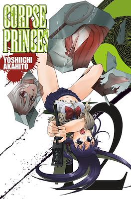 Corpse Princess #12