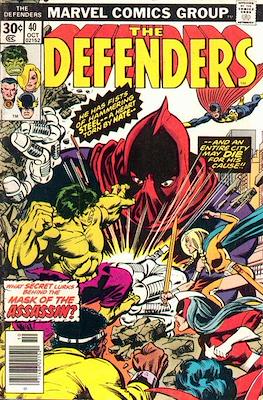The Defenders vol.1 (1972-1986) #40