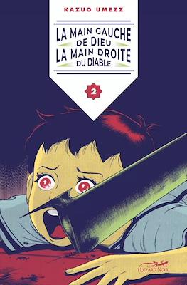 La main gauche de Dieu et La main droite du Diable #2