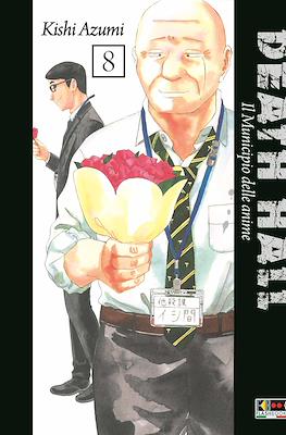 Death Hall #8