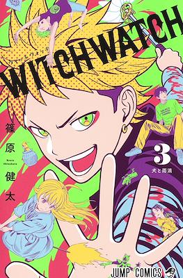 Witch Watch ウィッチウォッチ #3