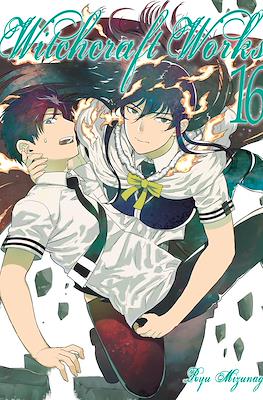Witchcraft Works #16
