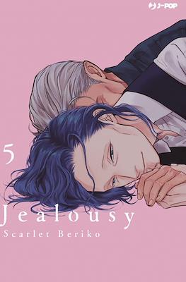 Jealousy #5