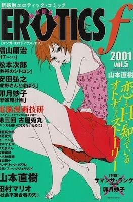 マンガ・エロティクス・エフ Manga Erotics F (太田出版 Ohta Publishing)