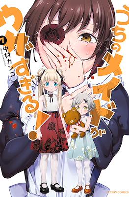 うちのメイドがウザすぎる！(Uchi no Maid ga Uzasugiru!) #7